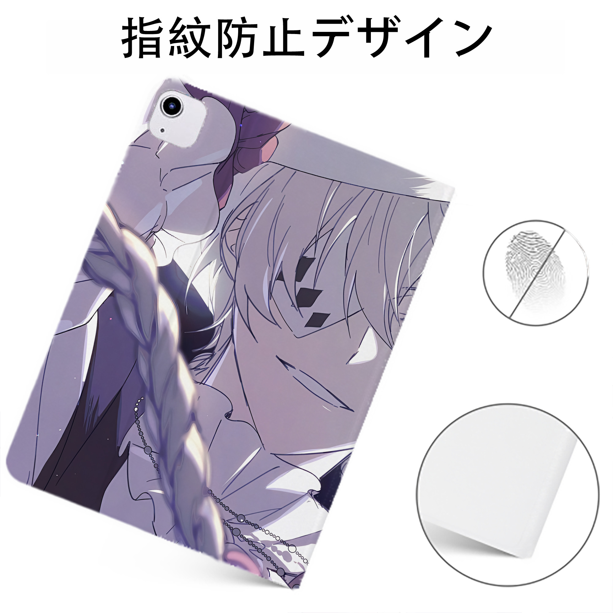 （画像用） 文豪ストレイドッグス Bungo Stray Dogs IPadケース ペンホルダー付き ブックスタイルデザイン